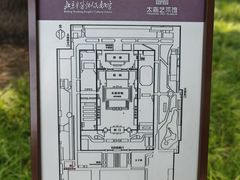 -北京市劳动人民文化宫(太庙)