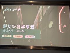 -陆琴脚艺·足浴·SPA(夫子庙店)
