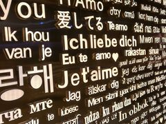 -Wei菋·Le Bistrot