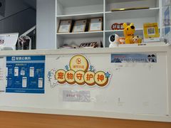-思琪宠物医院(昆山花桥店)