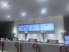 -爱康国宾体检中心(北京航天桥光耀东方分院)