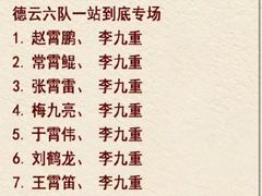 -德云社(三里屯店)