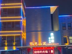 -盛福楼·惠山宴(盛岸路店)