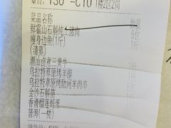 -四海酒家生态粤菜
