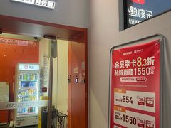 -乐刻健身(利邻荟合川店)
