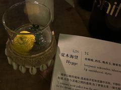 -Shift cocktail bar鸡尾酒吧