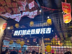 -大头叔烤鸡爪·朝鲜族烤串(天池路店)