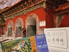 -北陵公园
