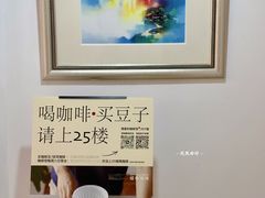 -纽巷咖啡 SOFTFOCUS COFFEE(锦和巴黎时韵店)