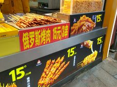 -味子夫鸡柳(解放碑总店)