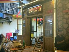 -拈签一笑黄牛肉辣卤串串