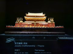 -深圳珠宝博物馆