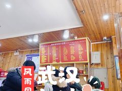 菜单-肆姐面粉馆(坡子街店)
