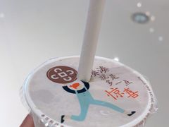 -湊湊火锅·茶憩(东城民盈国贸城店)