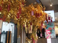 -茉沏(山塘街店)