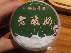 -那些年记忆烧烤