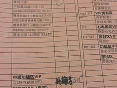 -瑞慈体检上海普陀机构