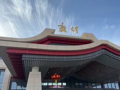 -敦煌莫高国际机场