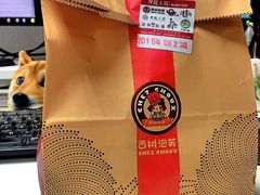 -西树泡芙(蓝色港湾店)