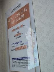 -武汉五洲整形外科医院