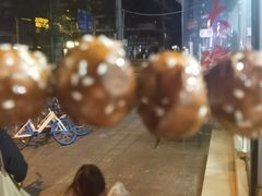 -邓记新一代糖油果子(四川煤管局供销公司职工宿舍店)