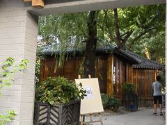 -大妙火锅·非物质文化遗产(东湖公园店)