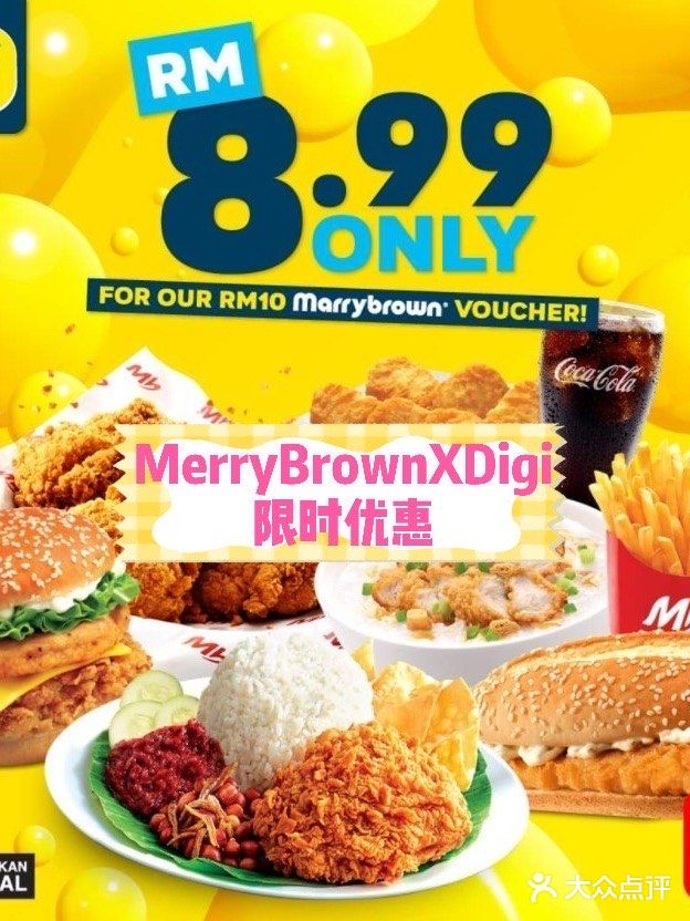 大马去哪买 | 7月第3周优惠速报🛍️