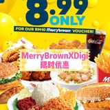 大马去哪买 | 7月第3周优惠速报🛍️