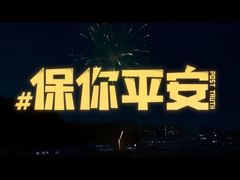 -万象影城(石家庄万象城IMAX激光店)