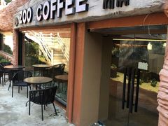 -ZOO COFFEE动物园咖啡(红山森林动物园店)
