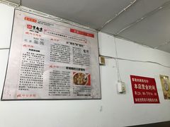 -汪家馄饨(集庆路店)
