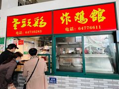 门面-新安江农贸市场