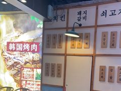 等位区-海之屋韩式烤肉(海棠68环球美食街店)