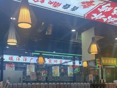 -松林烧烤·慧忠北里216小野串
