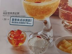 -宏状元现熬粥·京味菜(三里河店)