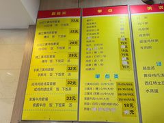 -村姑三黄鸡(解放店)