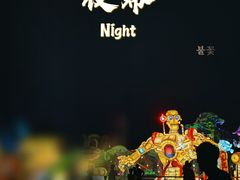 -长影世纪城