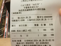 -汤连得温泉馆(宝山店)