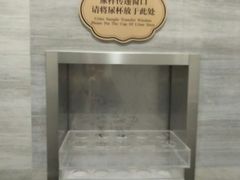 -名流健康高端体检中心·名宾门诊·健康管理