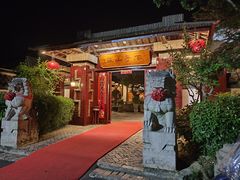 -木子山庄·安徽省老字号·中国炖锅宴