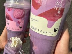 -星满杯TEAFUL(罗湖东门店)