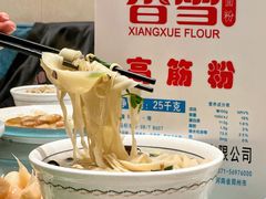 -合记烩面(人民路店)