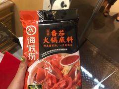 -海底捞火锅(上元大街店)