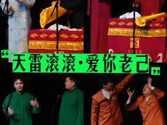 -北京喜剧院