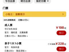 -青岛东方影都融创水世界