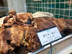 -孙庆海腊牛肉店(大皮院店)