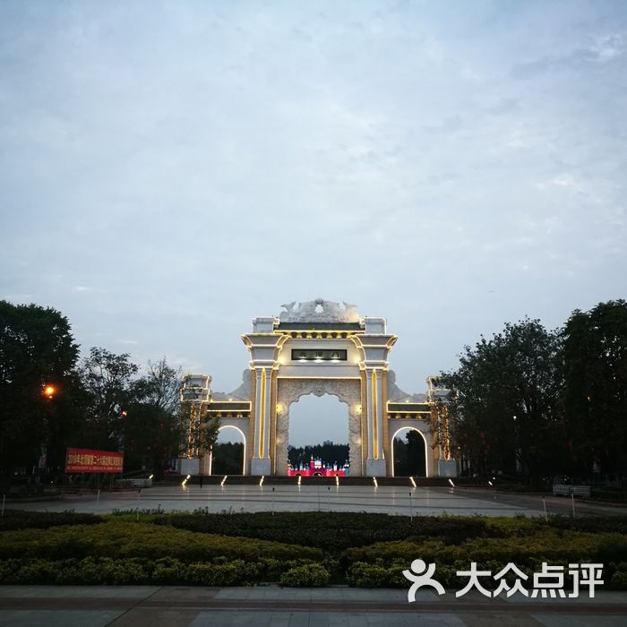 北滘公园