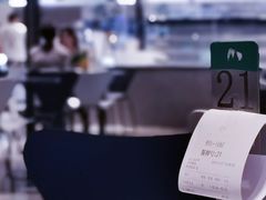 -野萃山·潮汕厚果汁(十亩地店)