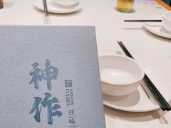 -神作·鱼头泡饭