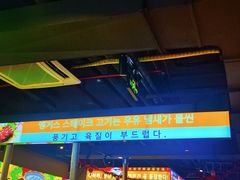 -哈哈碳都·牛肋条无限自助烤肉(宝龙店)